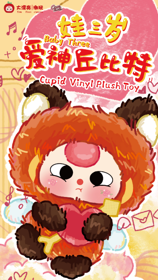 JC1055-Baby Three Cupid Plush Figure