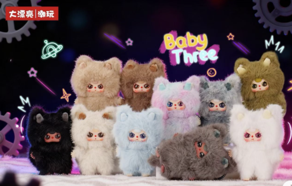 JC1058-Baby Three - Wa Longlong Plush