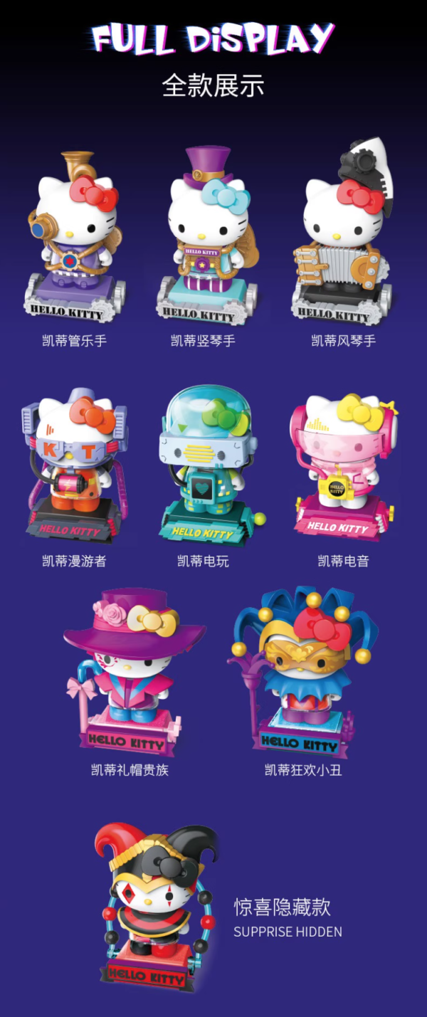 JC1065-HK Time Travel Series