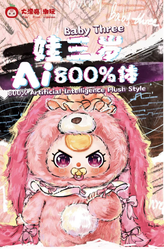 JC1067-Baby Three AI 800%
