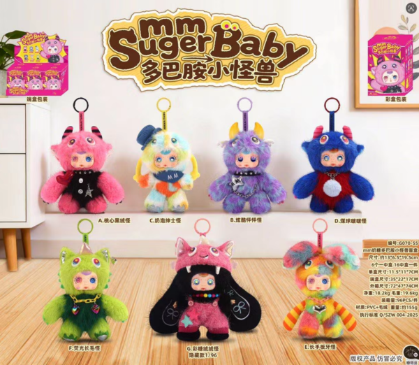 JC1071-mm Milk Candy Dopamine Monster Plush