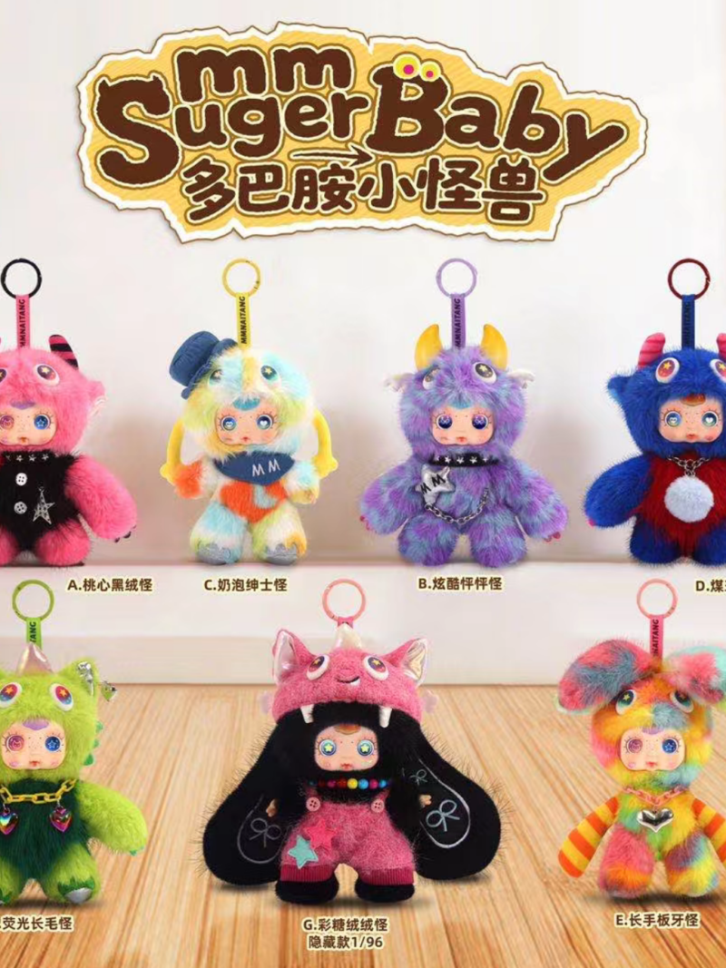 JC1071-mm Milk Candy Dopamine Monster Plush