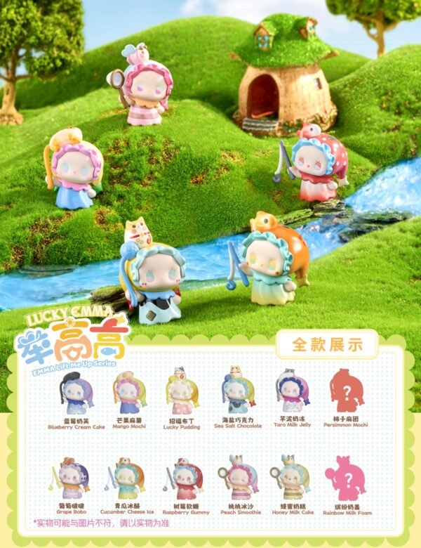 JC1076-LUCKY EMMA‑Lift Me Up Blind Box Series