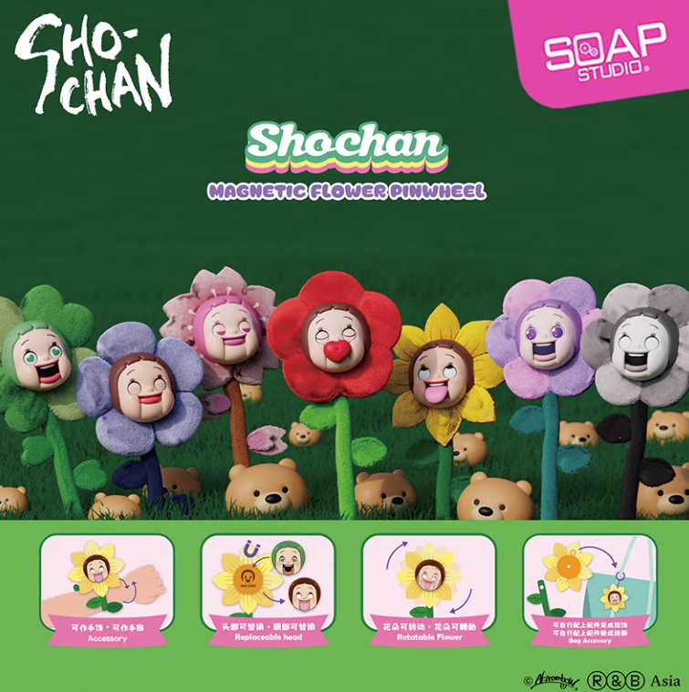 JC1080-SHO‑CHAN Flower‑shaped Magnetic Windmill