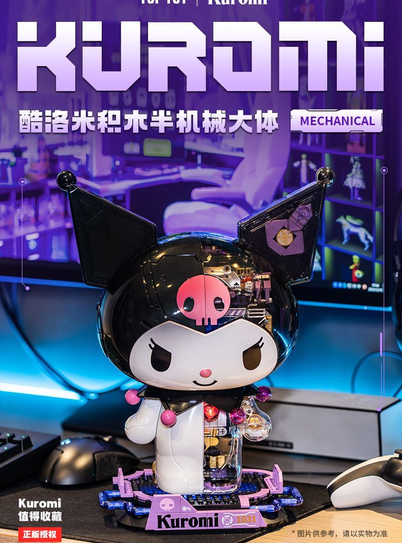 JC1104-Sanrio‑Kuromi Semi‑Mechanical Large‑size Building Block Figure