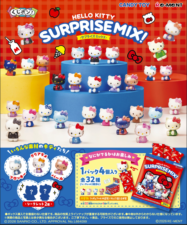 JC1453-HK Surprise Mix Blind Capsule
