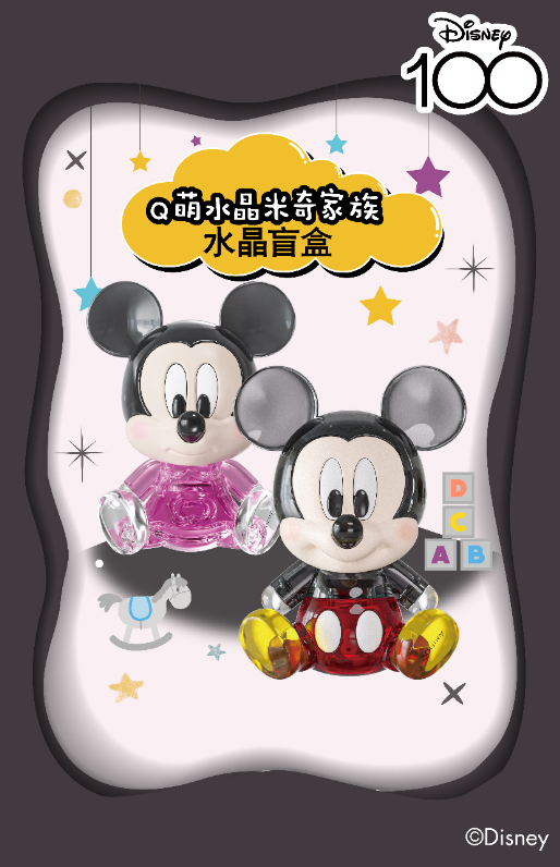 JC1480-Disney 100th Anniversary Crystal Building Blocks Mickey Family