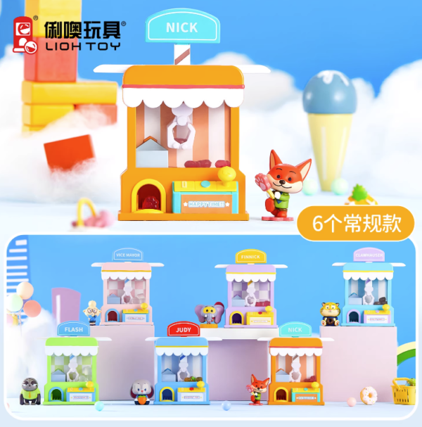 JC1482-Zootopia Surprise Claw Machine