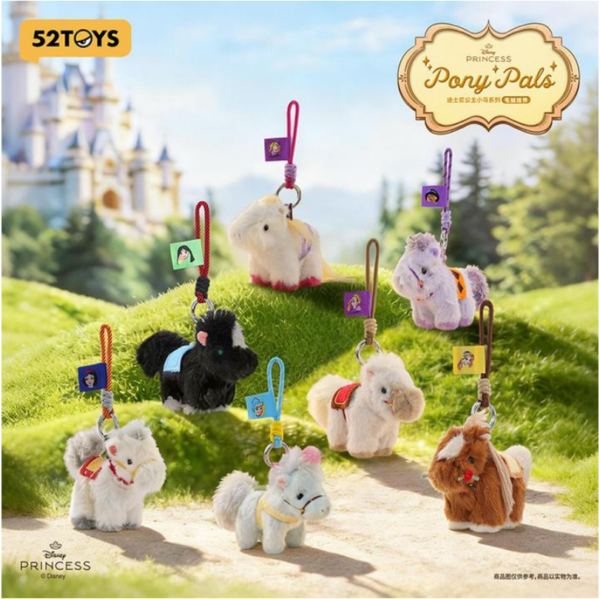 JC1488-Princess Pony Plush Keychain Series