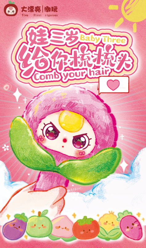 JC1507-Baby Three - Comb Your Hair Plush