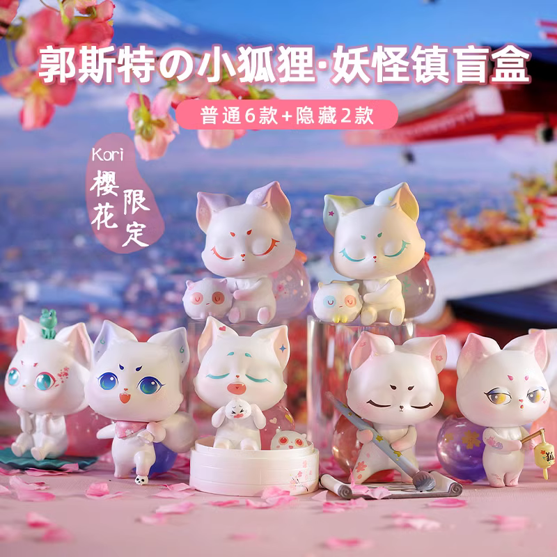 JC1512-Ghost's Little Fox Sakura Limited Edition