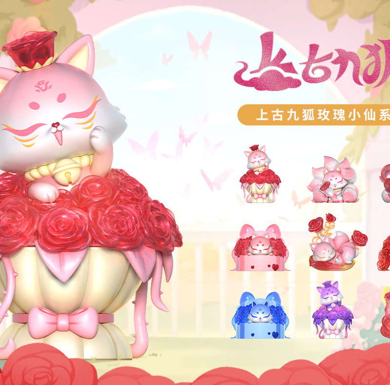 JC1514-Ancient Nine-Tailed Fox Rose Fairy