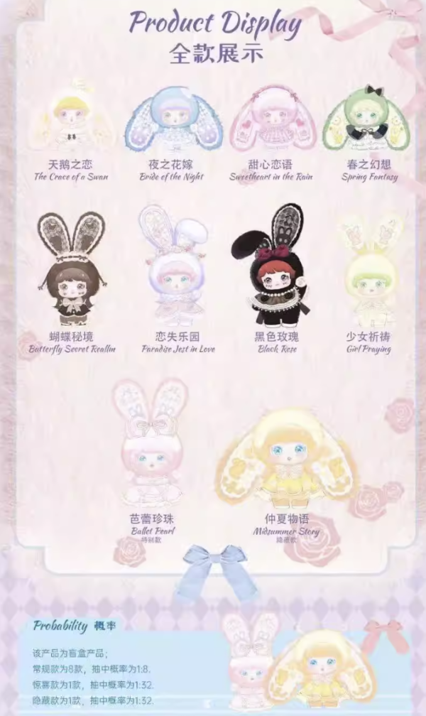JC1515-MICOCO 600% Lolita Dream Garden