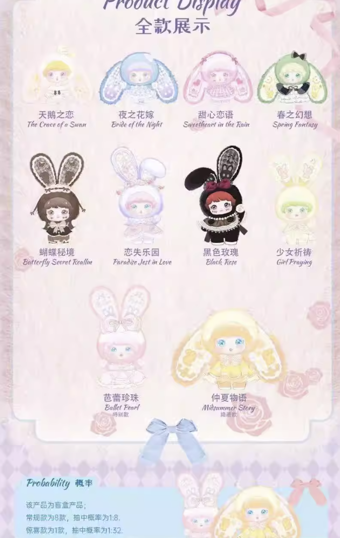 JC1515-MICOCO 600% Lolita Dream Garden