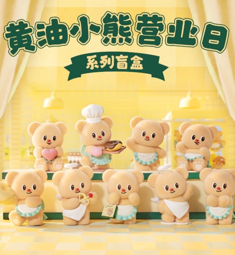 JC1516-Butter Bear Business Day