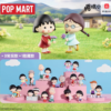 JC1526-Pop Mart - Chibi Maruko-chan Companion Time