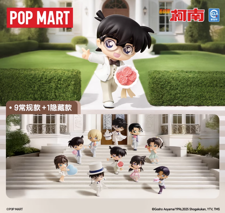 JC1528-Pop Mart - Detective Conan Anniversary Celebration