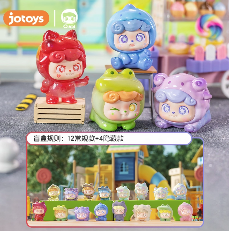 JC1532 JC1532-JOTOYS - Qbaby Secret Q Squad Blind Box Mini Beans