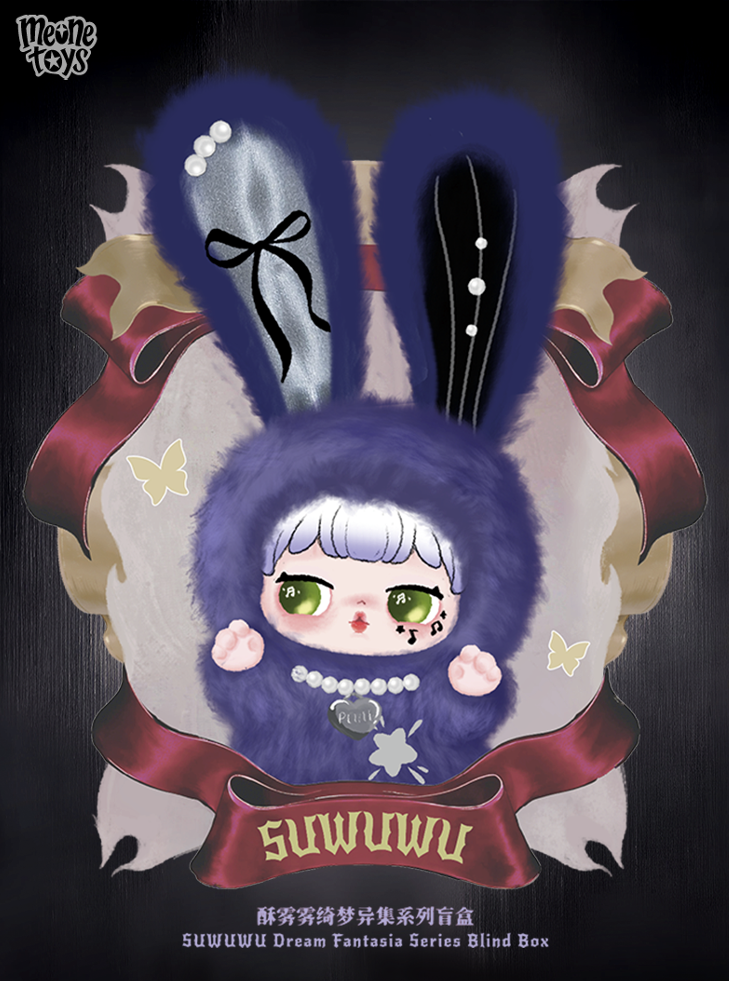 JC1533 JC1533-Suwuwu Dream Fantasy Collection Plush