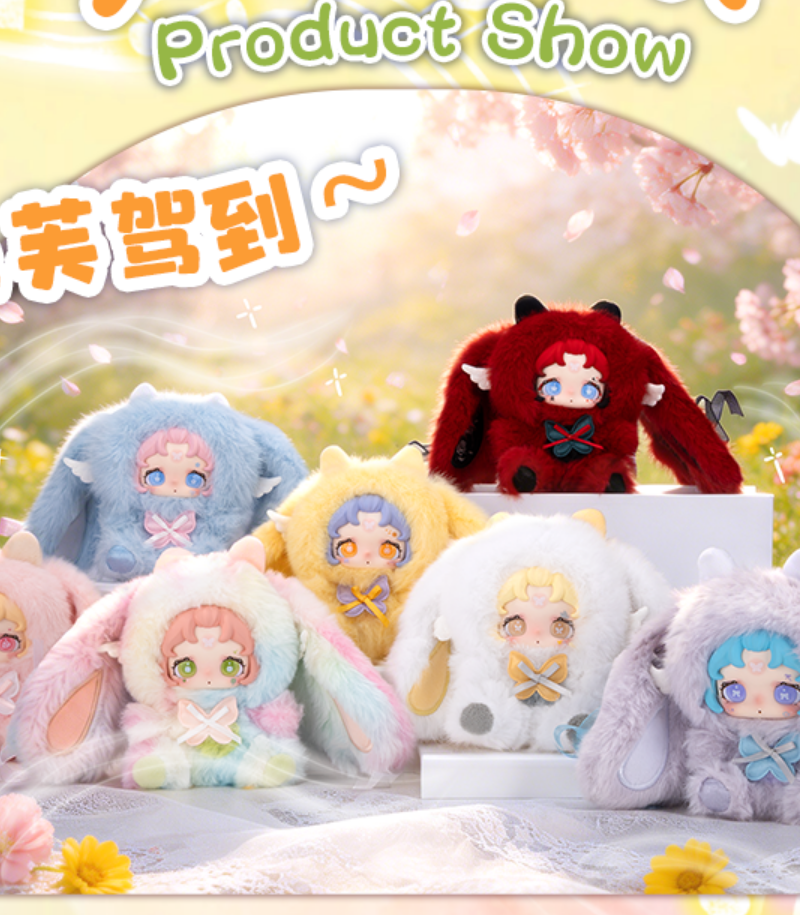 JC1547 JC1547-Mifu - Flower Corner Plush