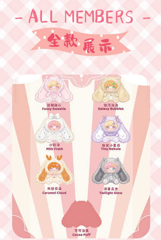 JC1554 JC1554-LUXI Bunny Adventure 400%