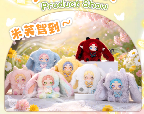 JC1558-Mifu - Flower Corner Plush